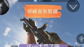 对峙2最新爆料刀,刀系英雄全新技能曝光,战局再起风云涌动 第2张 对峙2最新爆料刀,刀系英雄全新技能曝光,战局再起风云涌动 第2张