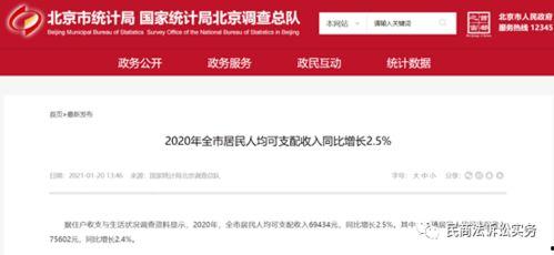 悲喜最新爆料网站大全,揭秘全网热门网站大全  第2张