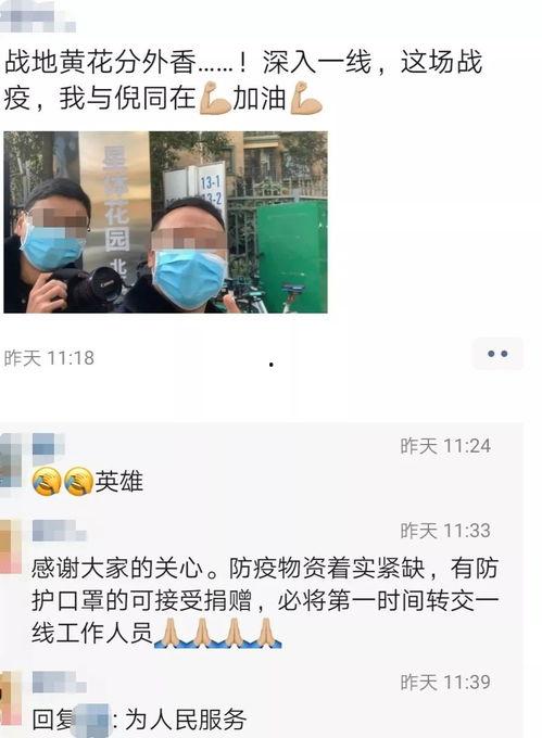 来自身边人的最新爆料,身边人最新爆料,揭开惊人真相! 第2张 来自身边人的最新爆料,身边人最新爆料,揭开惊人真相! 第2张