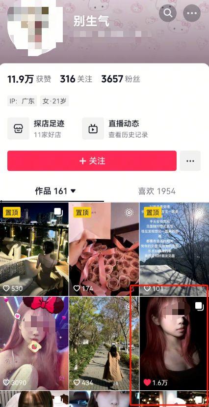抖音视频爆料,揭秘XX惊人内幕! 第3张 抖音视频爆料,揭秘XX惊人内幕! 第3张